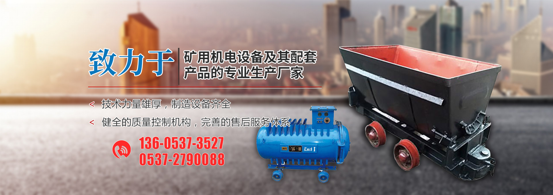 濟(jì)寧安屹工貿(mào)有限公司